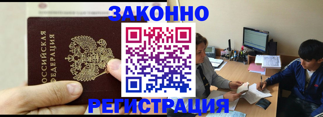регистрация для школы в Великих Луках