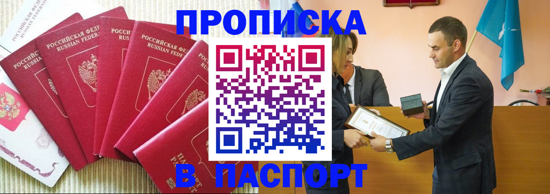 регистрация для школы в Великих Луках