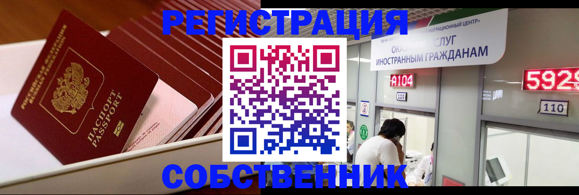 временная регистрация госуслуги в Великих Луках